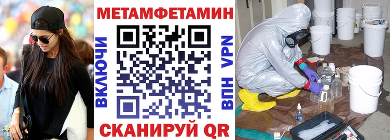 АМФЕТАМИН VHQ  Купить где  Карасук 
