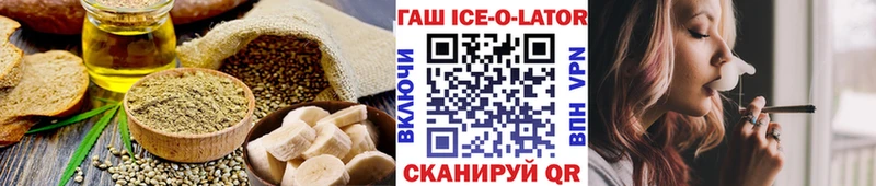 Купить где  Карасук  Cannafood марихуана 