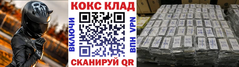 COCAIN VHQ  Купить закладки  Карасук 