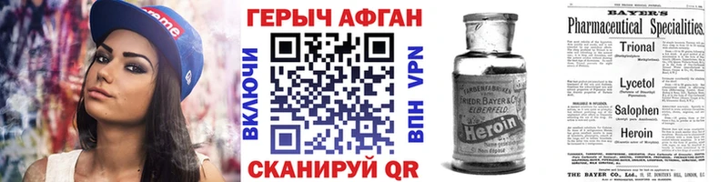 Купить  Карасук  Героин гречка 