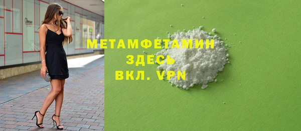 индика Зеленокумск