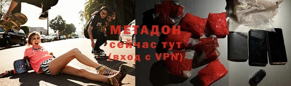 меф VHQ Зерноград