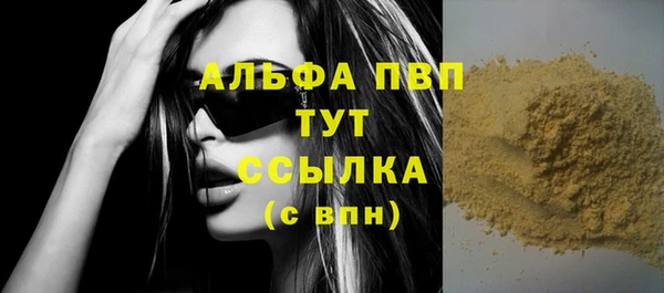 МДМА Зеленодольск