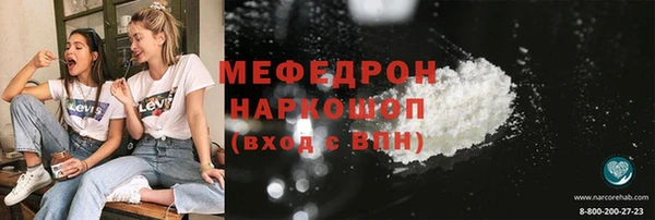 стаф Заводоуковск