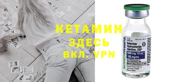 меф VHQ Зерноград