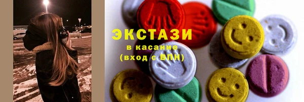 МДМА Зеленодольск