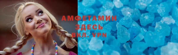 меф VHQ Зерноград