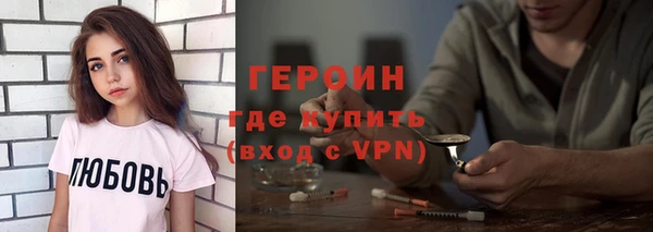 МДМА Зеленодольск