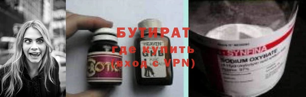 меф VHQ Зерноград