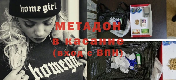 МДМА Зеленодольск