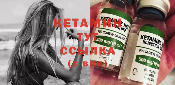 МДМА Зеленодольск