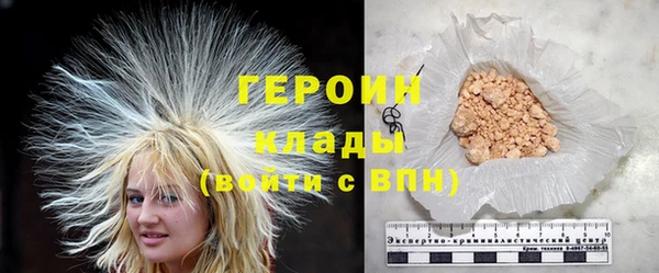 МДМА Зеленодольск