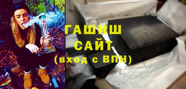 стаф Заводоуковск