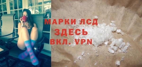 меф VHQ Зерноград