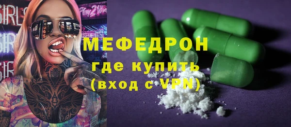 меф VHQ Зерноград