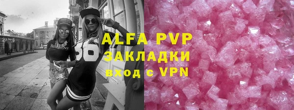 МДМА Зеленодольск