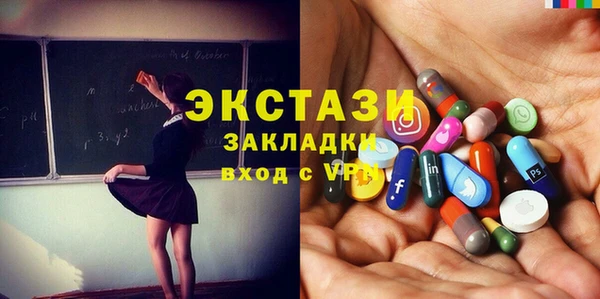 ECSTASY Заволжье