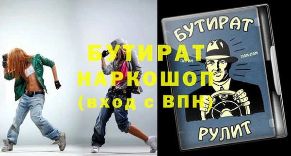 меф VHQ Зерноград