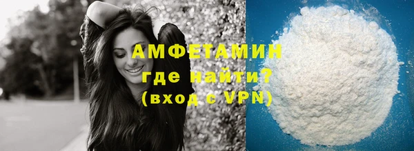 МДМА Зеленодольск