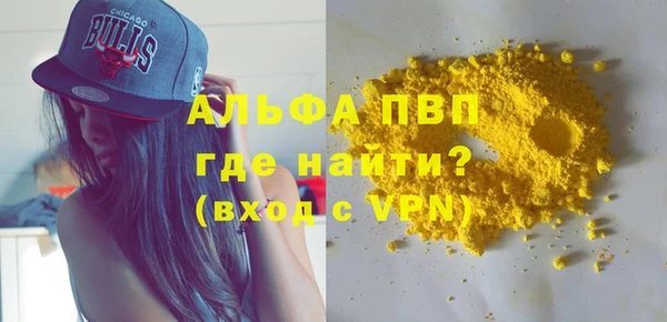 меф VHQ Зерноград