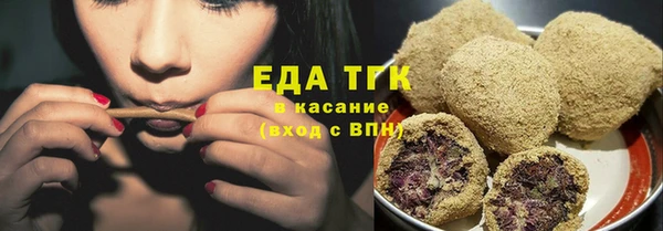 МДМА Зеленодольск