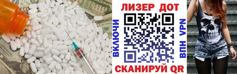 LSD-25 экстази кислота Карасук
