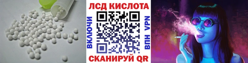 Купить закладки  Карасук  LSD-25 экстази кислота 