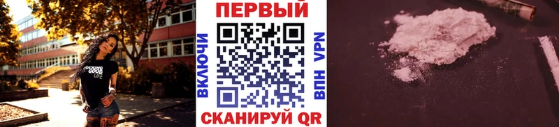 МЕТАМФЕТАМИН пудра  Купить закладки  Карасук 
