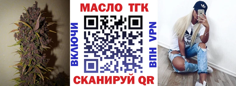 Купить  Карасук  ТГК жижа 