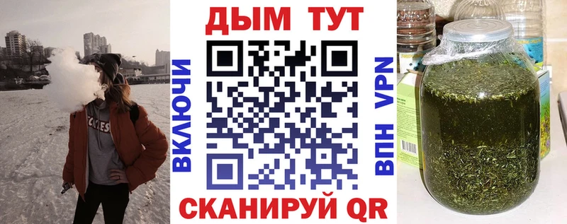 Бошки Шишки Bruce Banner  Купить закладки  Карасук 